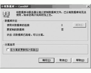 Sql Server之旅——第十一站 简单说说sqlserver的执行计划