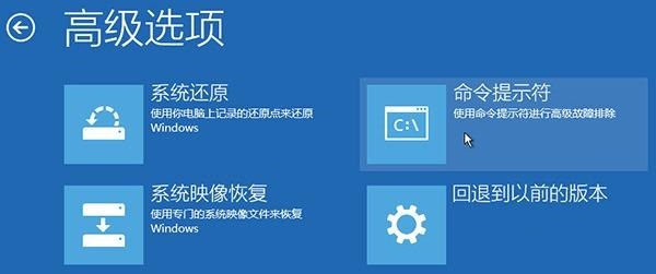 如何修复Windows 10,WIN2016引导记录损坏故障